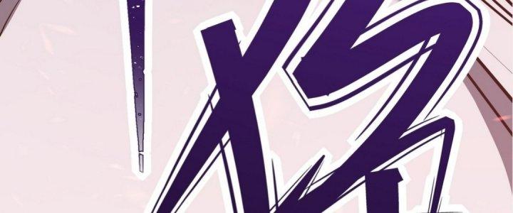 Tinh Lao Chapter 16 - Trang 2