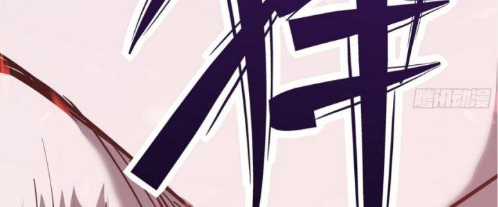 Tinh Lao Chapter 16 - Trang 2