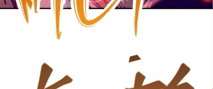 Tinh Lao Chapter 16 - Trang 2