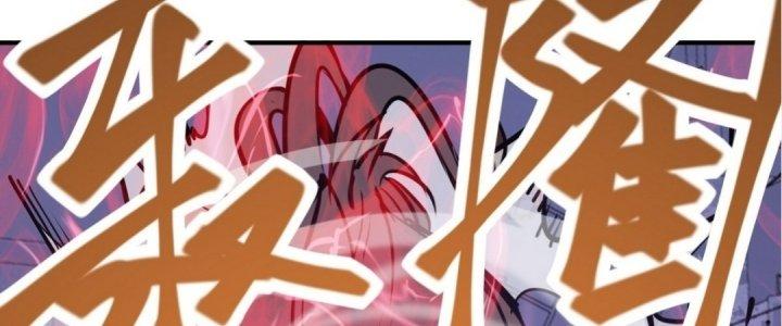 Tinh Lao Chapter 16 - Trang 2