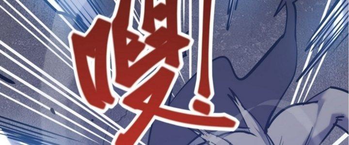 Tinh Lao Chapter 16 - Trang 2