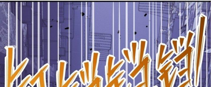 Tinh Lao Chapter 16 - Trang 2