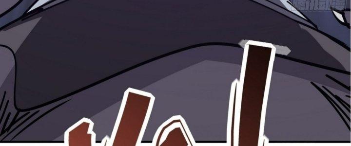 Tinh Lao Chapter 16 - Trang 2