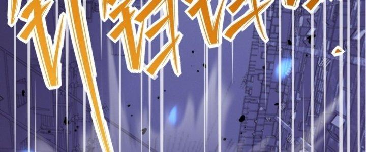 Tinh Lao Chapter 16 - Trang 2