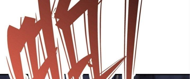 Tinh Lao Chapter 16 - Trang 2