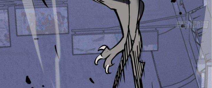 Tinh Lao Chapter 16 - Trang 2