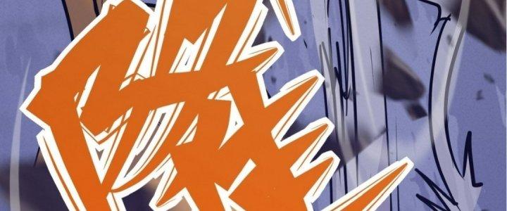 Tinh Lao Chapter 16 - Trang 2