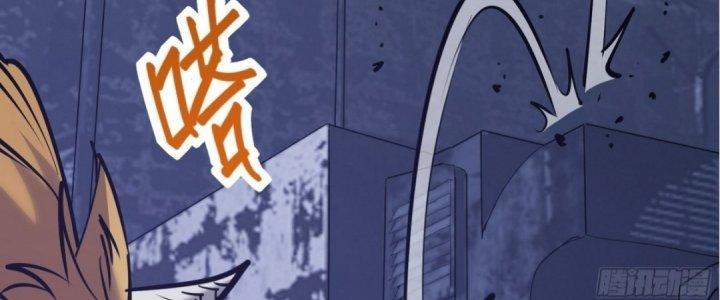 Tinh Lao Chapter 16 - Trang 2