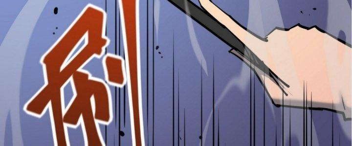 Tinh Lao Chapter 16 - Trang 2