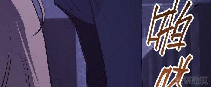 Tinh Lao Chapter 16 - Trang 2