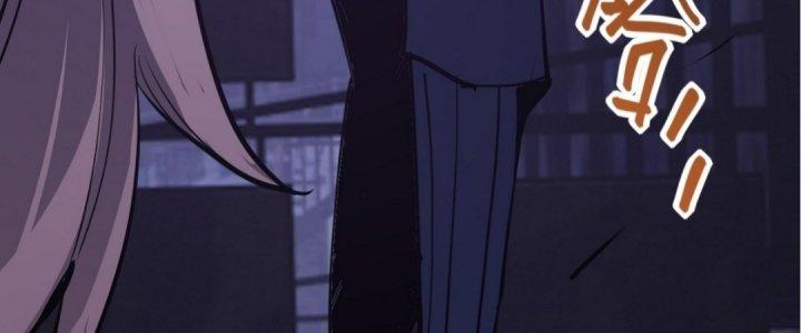 Tinh Lao Chapter 16 - Trang 2