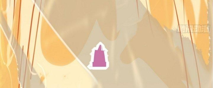 Tinh Lao Chapter 16 - Trang 2