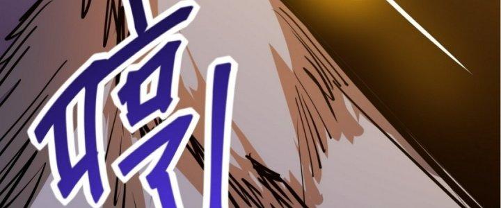 Tinh Lao Chapter 16 - Trang 2