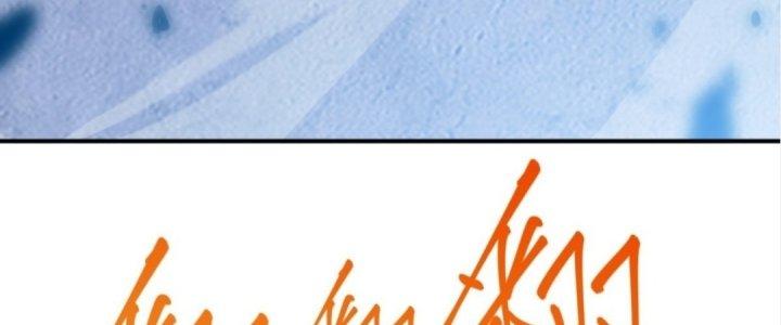 Tinh Lao Chapter 16 - Trang 2