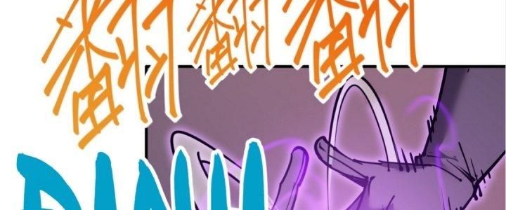 Tinh Lao Chapter 16 - Trang 2