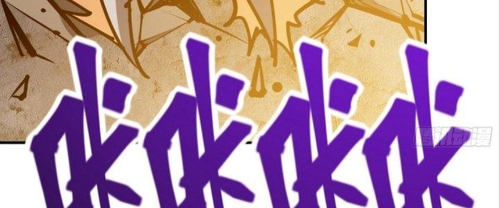 Tinh Lao Chapter 16 - Trang 2