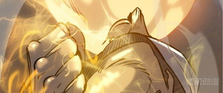 Tinh Lao Chapter 16 - Trang 2