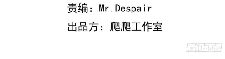 Tinh Lao Chapter 17 - Trang 2