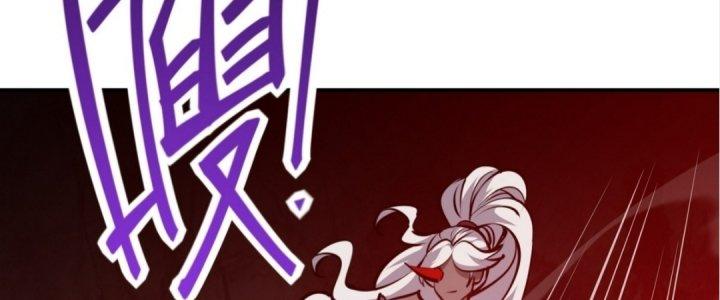 Tinh Lao Chapter 17 - Trang 2