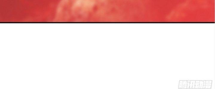 Tinh Lao Chapter 17 - Trang 2