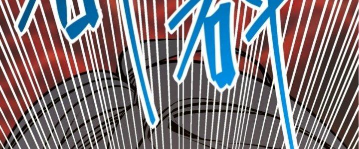 Tinh Lao Chapter 17 - Trang 2