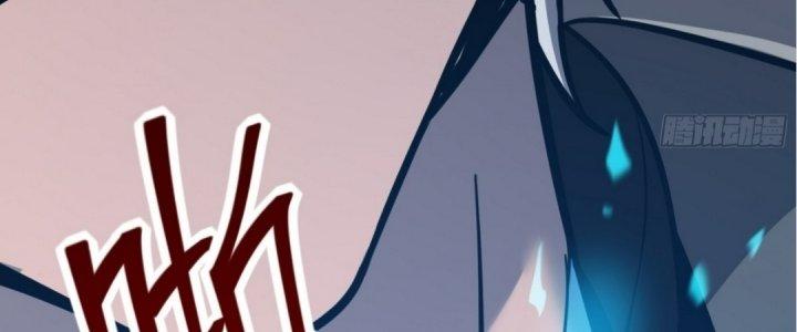 Tinh Lao Chapter 17 - Trang 2