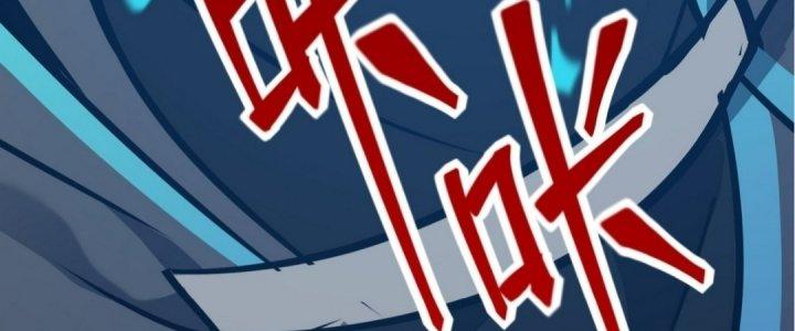 Tinh Lao Chapter 17 - Trang 2