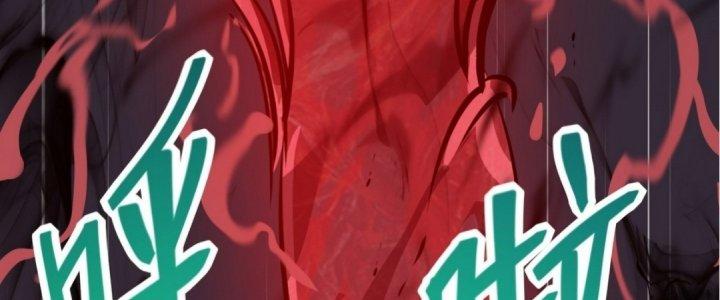 Tinh Lao Chapter 17 - Trang 2