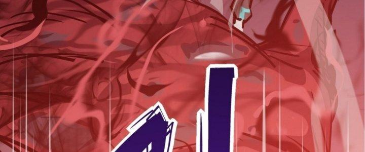 Tinh Lao Chapter 17 - Trang 2