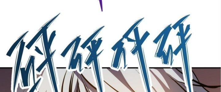 Tinh Lao Chapter 17 - Trang 2