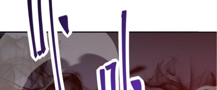 Tinh Lao Chapter 17 - Trang 2