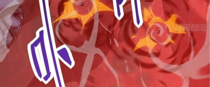 Tinh Lao Chapter 17 - Trang 2