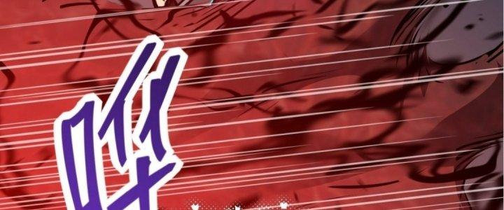 Tinh Lao Chapter 17 - Trang 2