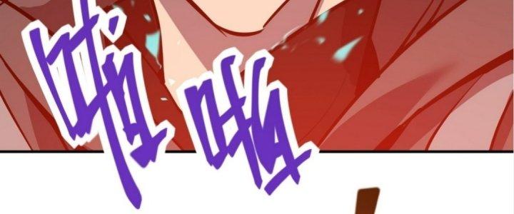 Tinh Lao Chapter 17 - Trang 2