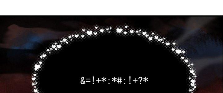 Tinh Lao Chapter 17 - Trang 2