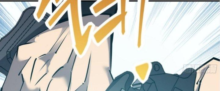 Tinh Lao Chapter 17 - Trang 2
