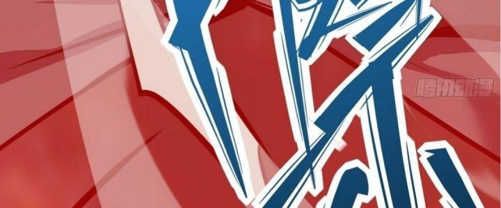Tinh Lao Chapter 17 - Trang 2