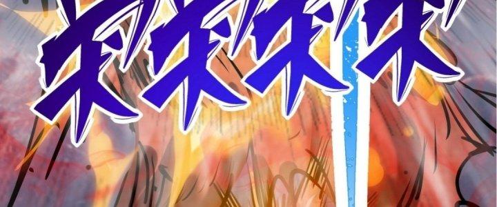 Tinh Lao Chapter 17 - Trang 2
