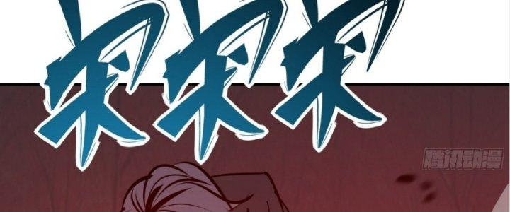 Tinh Lao Chapter 17 - Trang 2