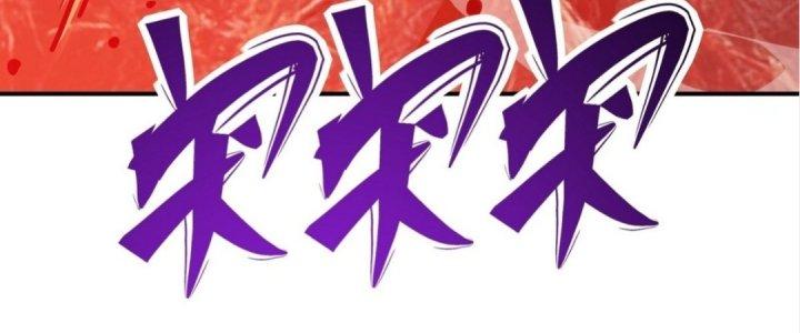 Tinh Lao Chapter 17 - Trang 2