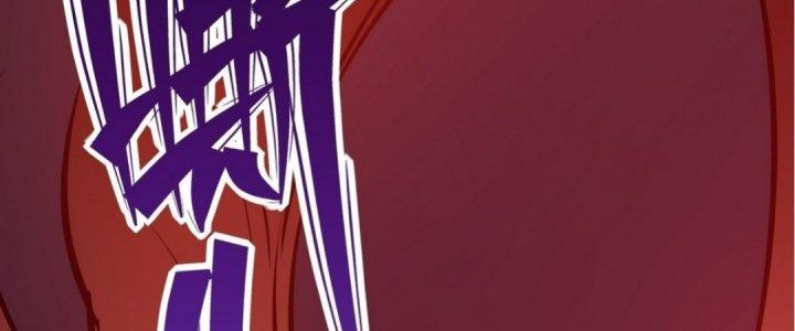 Tinh Lao Chapter 17 - Trang 2