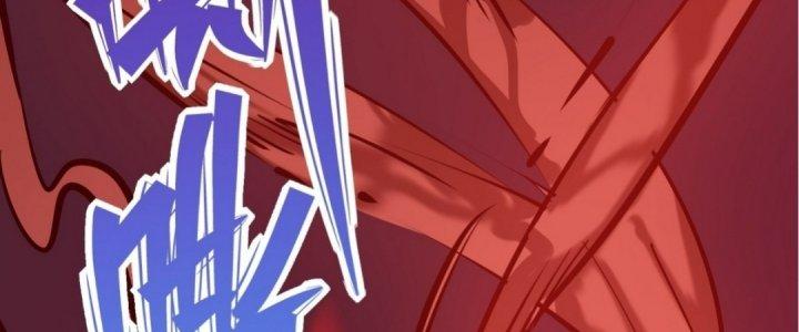 Tinh Lao Chapter 17 - Trang 2