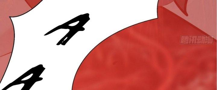 Tinh Lao Chapter 17 - Trang 2