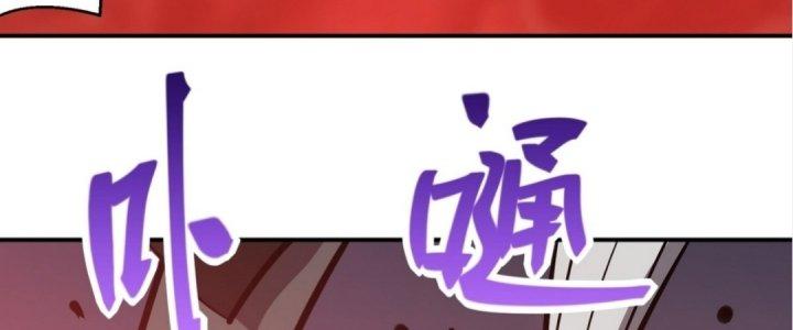 Tinh Lao Chapter 17 - Trang 2