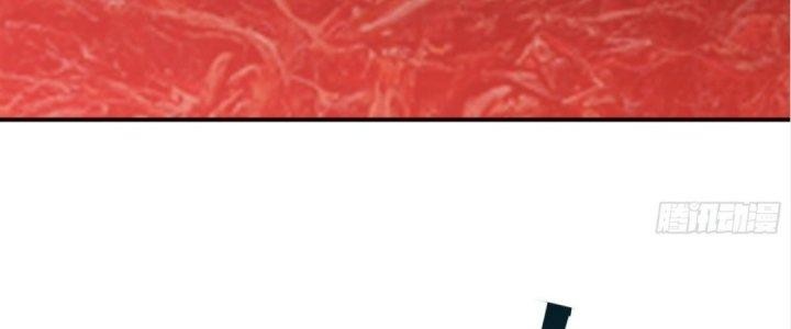 Tinh Lao Chapter 17 - Trang 2