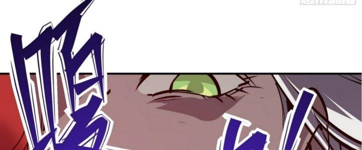 Tinh Lao Chapter 17 - Trang 2