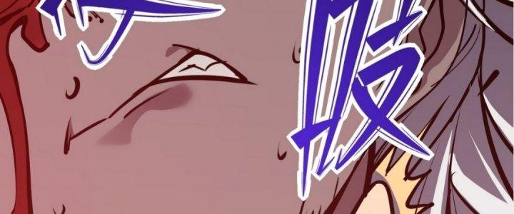 Tinh Lao Chapter 17 - Trang 2