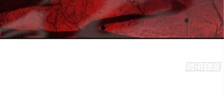 Tinh Lao Chapter 17 - Trang 2