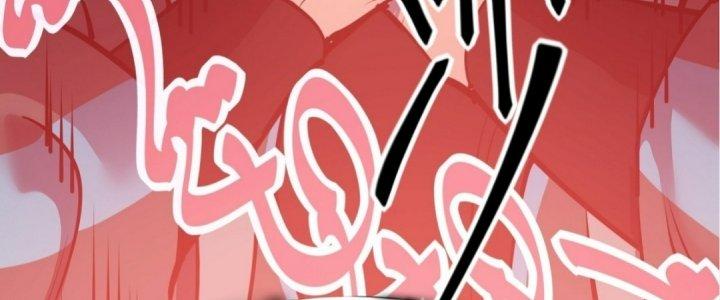 Tinh Lao Chapter 17 - Trang 2