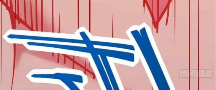 Tinh Lao Chapter 17 - Trang 2